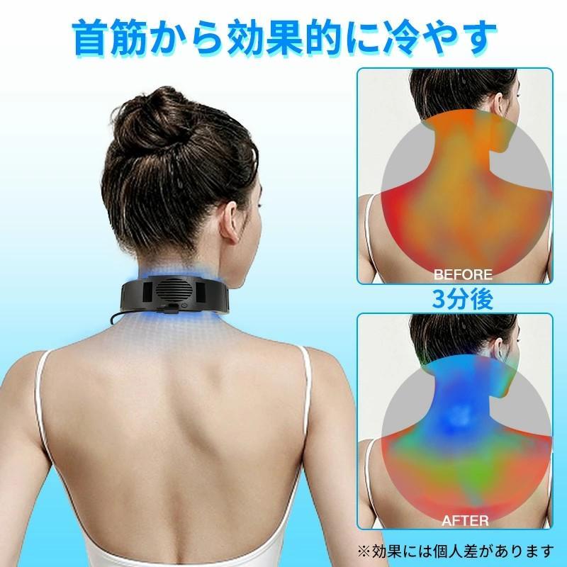 ネッククーラー 冷却プレート 首掛け扇風機 ペルチェ素子【2026超強