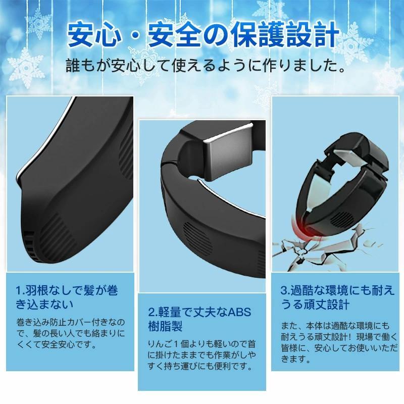ネッククーラー 冷却プレート 首掛け扇風機 ペルチェ素子【2026超強
