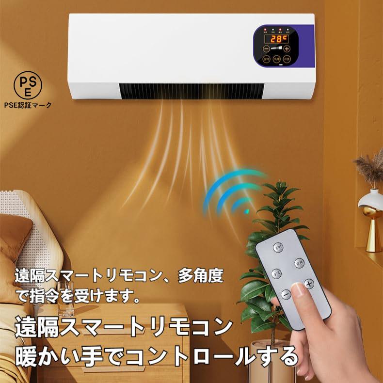 壁掛け冷暖房兼用 リモコン付き 本体 2026省エネ】冷暖両用壁掛けエアコン｜静音広域16-40度｜除湿＆6h