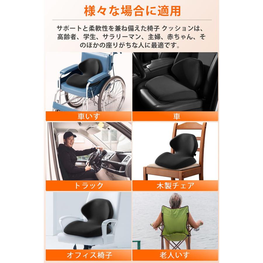 椅子 クッション 腰痛 姿勢矯正 痔 座布団 ランバーサポート 一体型