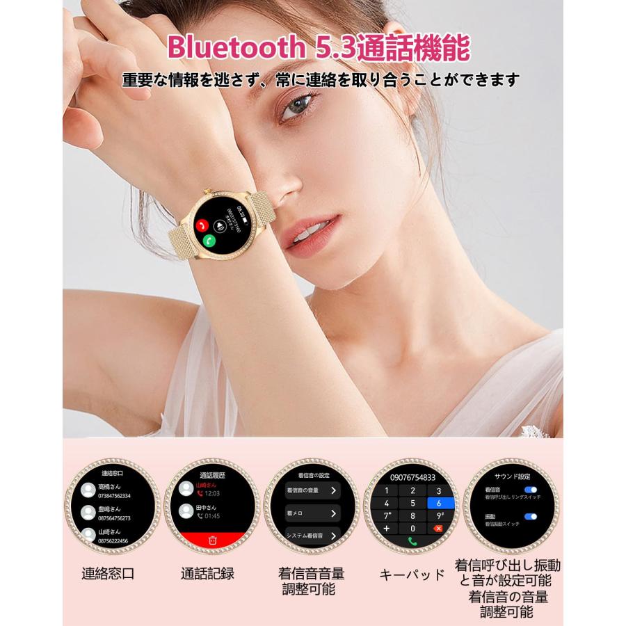スマートウォッチ レディース 小さめ 丸 【2026年新登場 上品で
