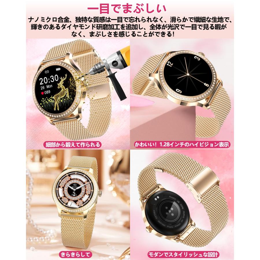 スマートウォッチ レディース 小さめ 丸 【2026年新登場 上品で
