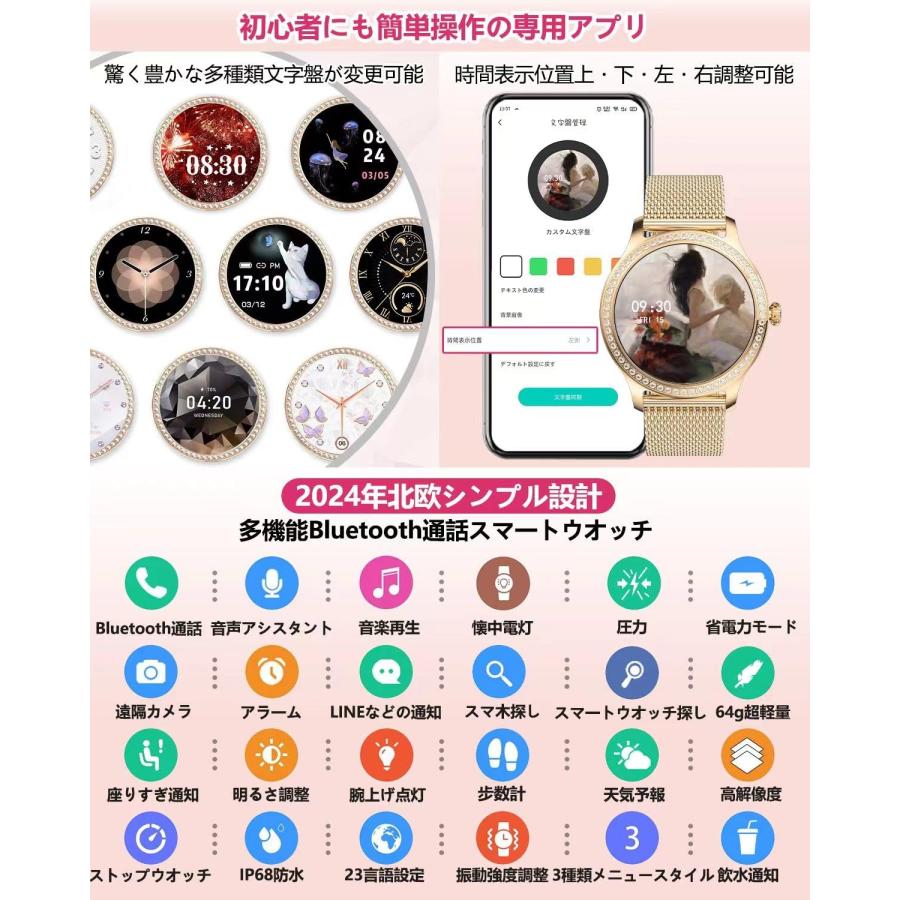 スマートウォッチ レディース 小さめ 丸 【2026年新登場 上品で