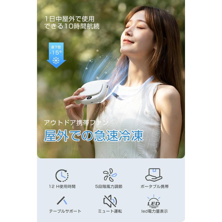 2026年夏・1台4役】 腰掛け扇風機 ベルトファン ハンディファン LED残