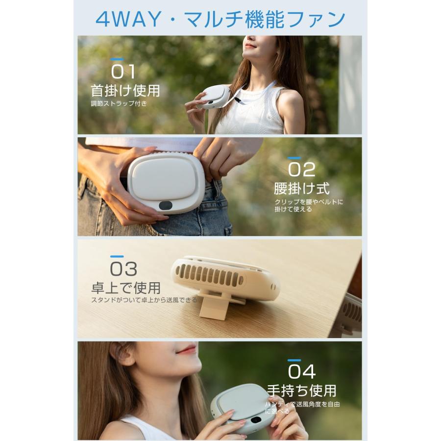 2026年夏・1台4役】 腰掛け扇風機 ベルトファン ハンディファン LED残