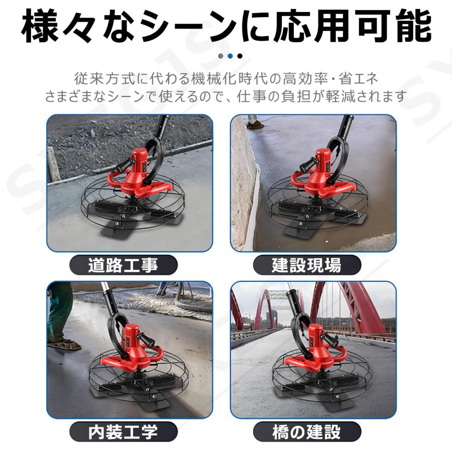 充電式トロウェル 電動トロウェル 110V 44cm大直径 コンクリート 充電式トロウェル 電動トロウェル 110V 44cm大直径 コンクリート