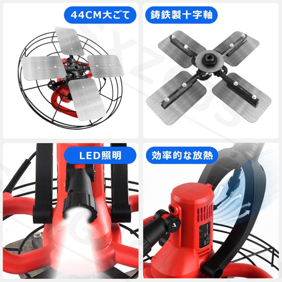 充電式トロウェル 電動トロウェル 110V 44cm大直径 コンクリート 充電式トロウェル 電動トロウェル 110V 44cm大直径 コンクリート