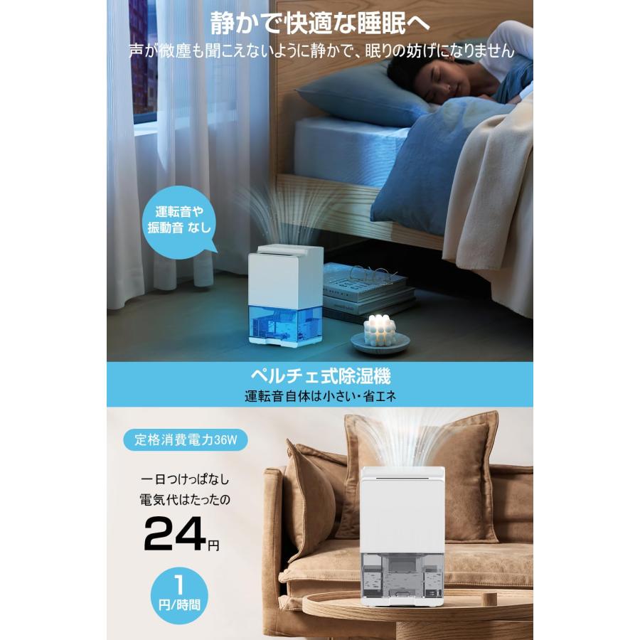 除湿機 除湿器 小型 1000ml大容量 梅雨対策 - 七色ライト付き 省エネ