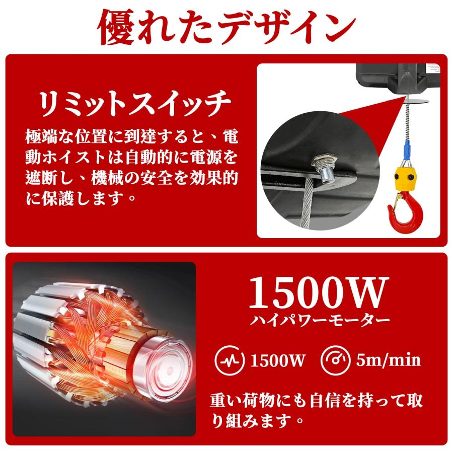 電動ウインチ 電動ホイスト 小型クレーン 携帯型で ウインチ 電動ウインチ 電動ホイスト 小型クレーン 携帯型で ウインチ
