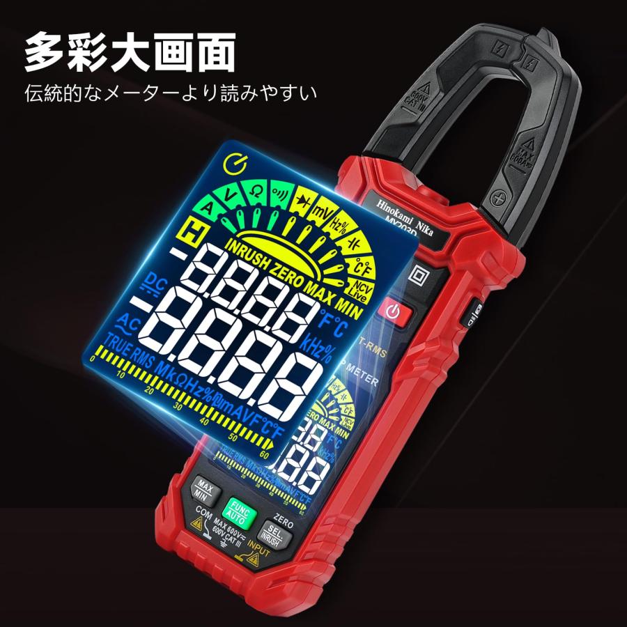 クランプメーター DC電流 AC電流 漏れ電流 暗電流 突入電流 電流 クランプメーター DC電流 AC電流 漏れ電流 暗電流 突入電流 電流