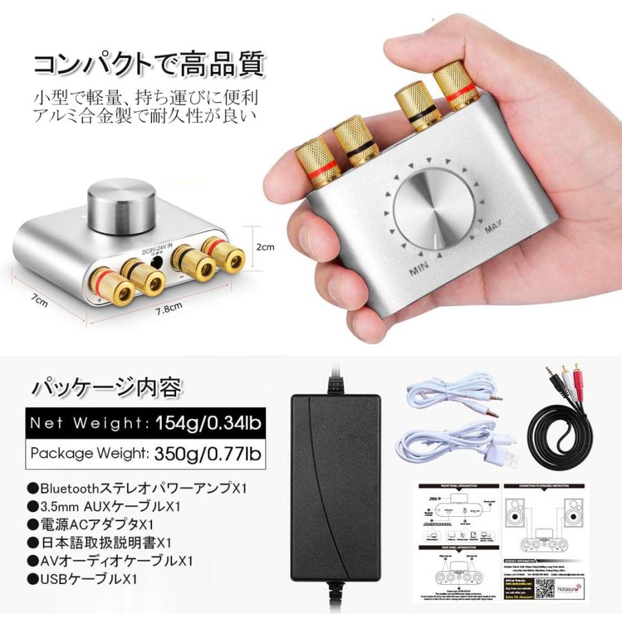 アンプ bluetooth パワーアンプ ステレオ オーディオアンプ アンプ bluetooth パワーアンプ ステレオ オーディオアンプ