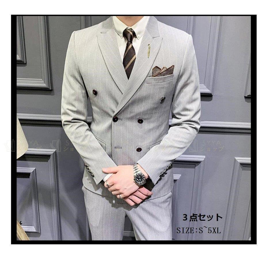 上品なスタイル 結婚式 フォーマル セットアップ メンズ3ピース メンズスーツ ダブルボタン 就職活動 卒業式 成人式 結婚式 ビジネススーツ 二次会 ビジネススーツ 大きいサイズ テーラードジャケット 就職活動 卒業式 成人式 ビジネススーツ