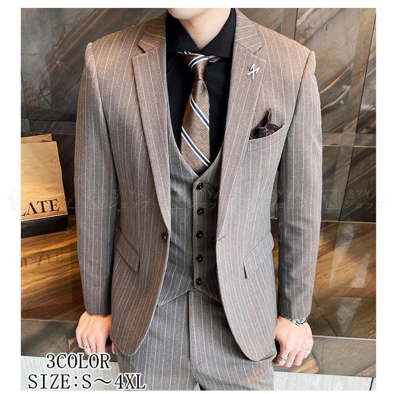 メーカー直売 タキシードスーツ 就職活動 卒業式 成人式 結婚式 ビジネススーツ カッコイイ ストライプ ビジネススーツ 結婚式 就職活動 成人式 二次会 メンズスーツ フォーマル セットアップ 3ピーススーツ 1つボタンスーツ ビジネススーツ Dagl Tg