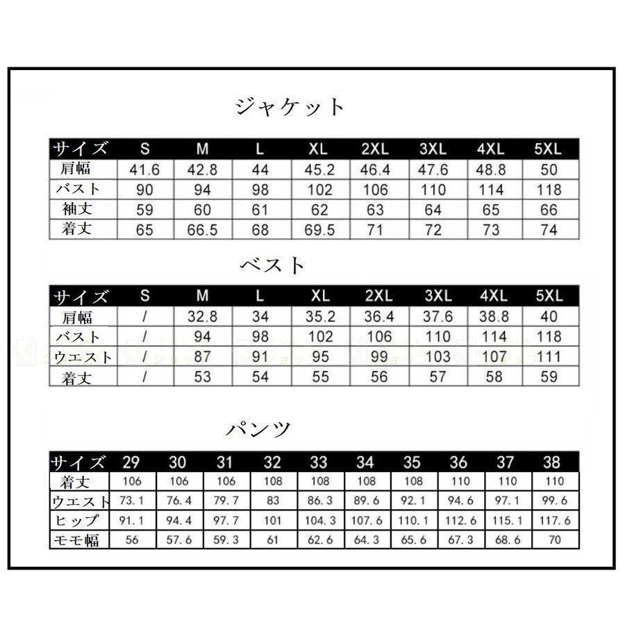 超目玉 12月 就職活 卒業式 成人式 二次会 結婚式 フォーマルスーツ セットアップ スリムスーツ 3ピース カジュアル メンズスーツ3点セット スーツ 就職活動 卒業式 成人式 結婚式 ビジネススーツ 春秋冬 上品 ビジネス ビジネススーツ Www