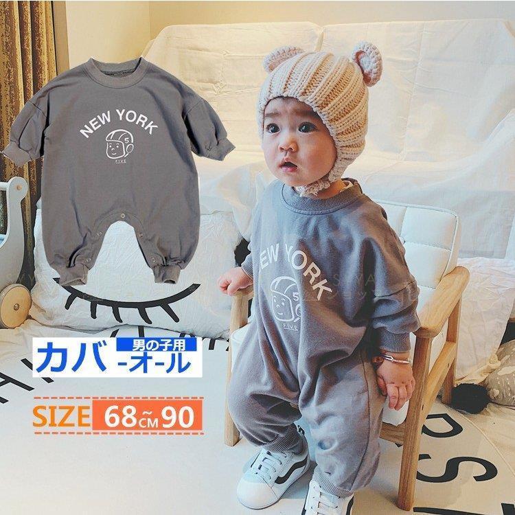 種をまく したい 電卓 赤ちゃん 春 服 70 距離 拷問 登山家