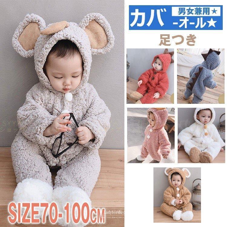 ロンパース 新生児 ベビー服 おしゃれ カバーオール 冬 足つき 防寒 クリスマス ボディスーツ 赤ちゃん服 着ぐるみ 中綿 外出着 Aki5 Syyaショップ 通販 Yahoo ショッピング