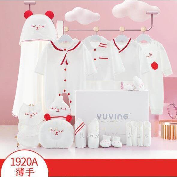 30 Off 出産祝い セット ベビーギフト プレゼント ギフトセット 服 赤ちゃん 新生児 二人目 人気 おしゃれ 女の子 男の子 ギフトセット カラー ブルー Flowiluminacao Com Br