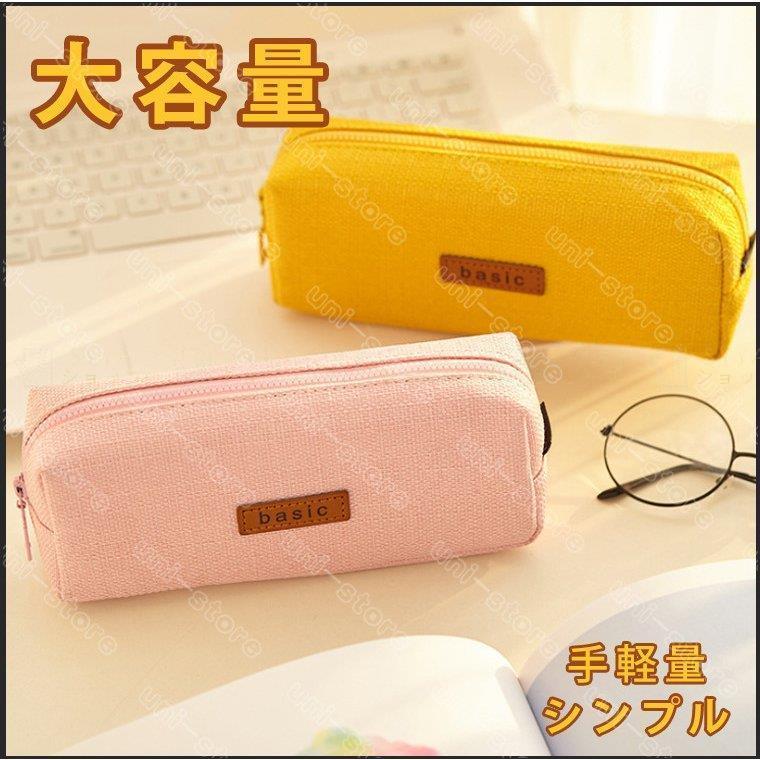 筆箱 シンプル ペンケース大容量 中学校 高校 小学校 男子 女子 男女兼用 かわいい おしゃれ 化粧ポーチ ペンホルダー 男の子 女の子 筆入れ 10 Syyaショップ 通販 Yahoo ショッピング