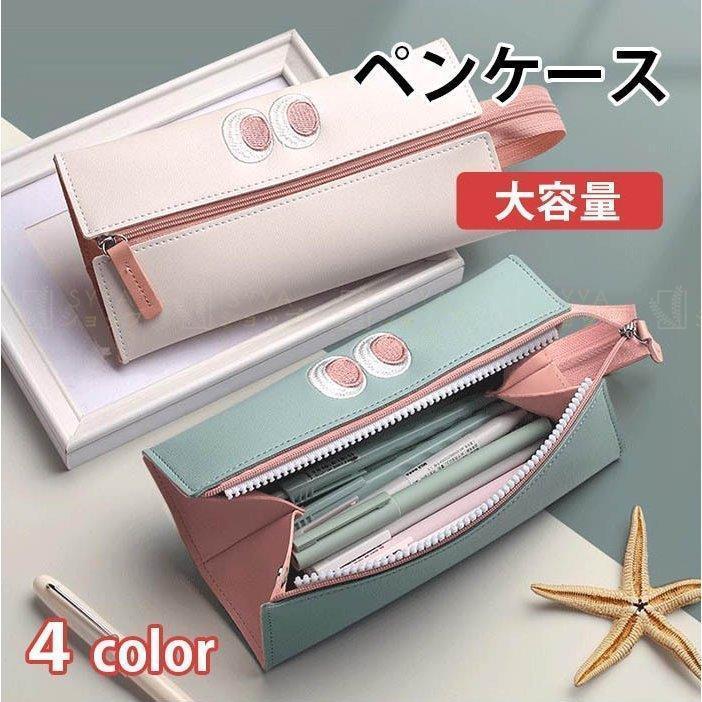 ペンケース おしゃれ 大容量 かわいい 鉛筆バッグ 文房具バッグ 筆箱 中学生 高校生 小学生 女の子 文房具 筆記 可愛い 筆入れ 小物入れ 収納ポーチ マンスター 3 Syyaショップ 通販 Yahoo ショッピング