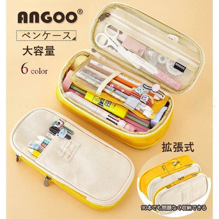 ペンケース 折り畳み 大容量 おしゃれ 6色展開 帆布 筆箱 多機能 軽量 オフィス ペンポーチ 筆入れ 中学生 高校生 大学生 男の子 女の子 韓国 かわいい 可愛い 5 Syyaショップ 通販 Yahoo ショッピング