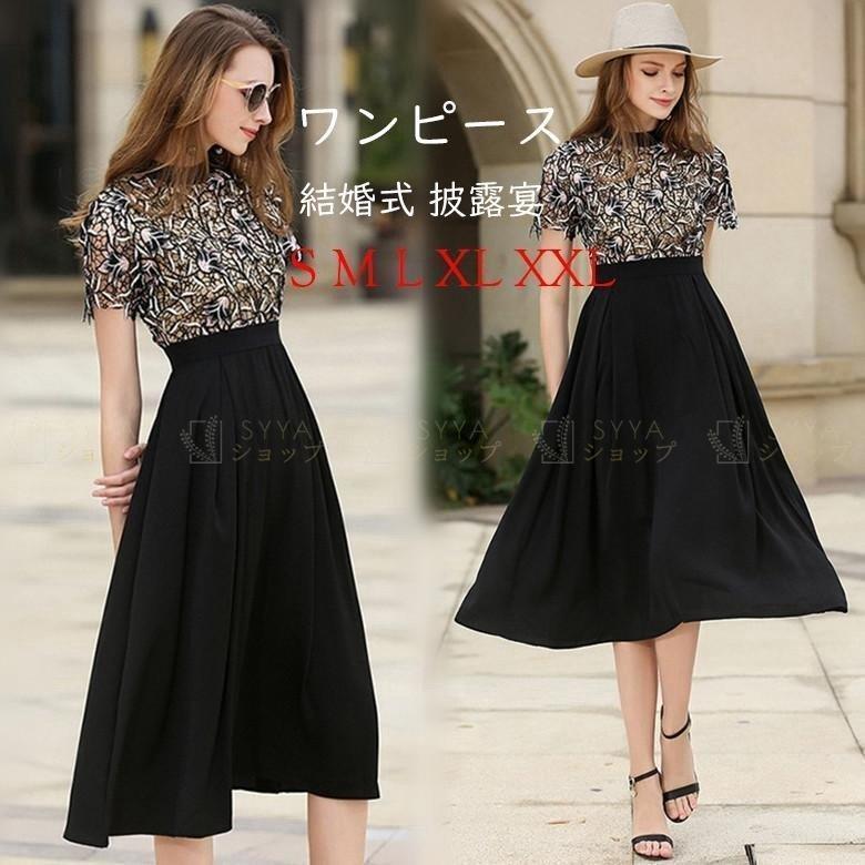 即納 あす楽 ワンピース パーティドレス 結婚式 披露宴 Aラインドレス ロングワンピース レディース 二次会ドレス 長袖 ワンピース 上品 発表会 演奏会 クリスマス ギフト オンラインショッピング Www Superavila Com