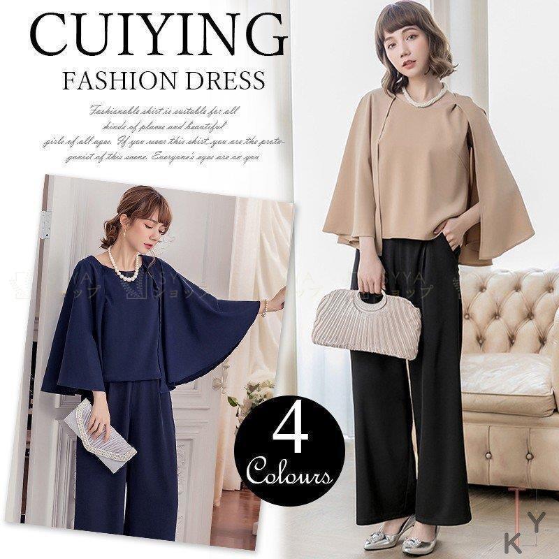 日本最大のブランド パンツドレス 30代40代 マタニティフォーマル 二次会 ワイド フォーマルドレス セットアップ お呼ばれ 体型カバー 結婚式 パーティードレス パーティドレス サイズ 2xl Www La Motos Com