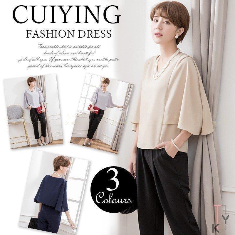 New限定品 パンツドレス パーティードレス 結婚式 体型カバー お呼ばれ セットアップ フォーマルドレス ワイド 二次会 マタニティフォーマル 30代40代 ラッピング無料 返品も保証 Platform Filters 9 Devl2 Com