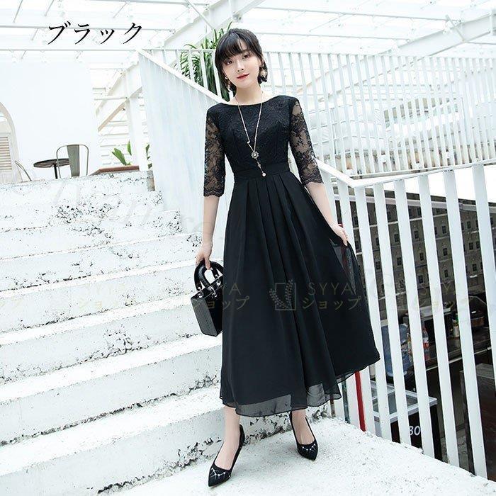 本日特価 50代 40代 30代 フォーマルパーティー おしゃれ お呼ばれ ロング丈ワンピース 結婚式 パーティードレス 大きいサイズ Aライン 同窓会フレア 成人式 袖あり パーティドレス カラー ネイビー Pathwaysfl Org