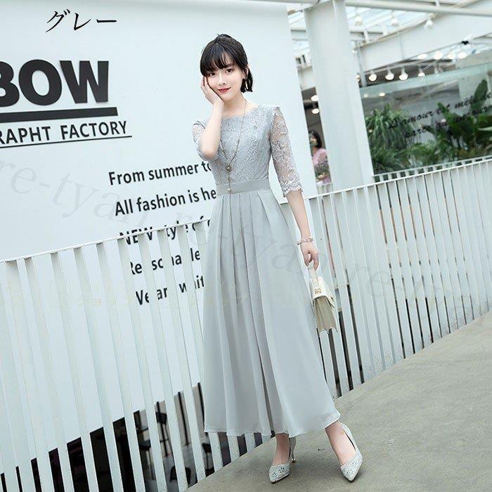 本日特価 50代 40代 30代 フォーマルパーティー おしゃれ お呼ばれ ロング丈ワンピース 結婚式 パーティードレス 大きいサイズ Aライン 同窓会フレア 成人式 袖あり パーティドレス カラー ネイビー Pathwaysfl Org