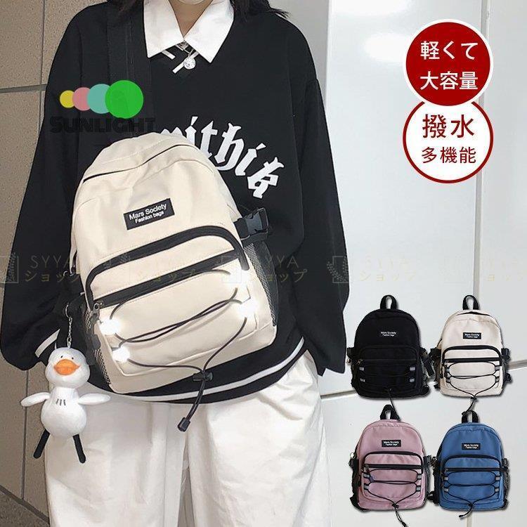 ボディバッグ メンズ 大きめ 2way リュック ワンショルダーバッグ 防水 スポーツ ナイロン ショルダーバッグ 小さめ 男性 かばん カジュアル 多機能 Nb Aki2 Syyaショップ 通販 Yahoo ショッピング