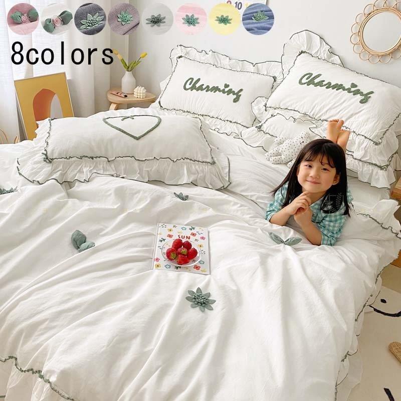 安い 店 新生活 ベッド用品 寝具カバーセット 3点セット 布団カバー シングル セミダブル 掛け布団カバー 枕カバー ベッドスカート 敷き布団カバー 四季通用 可愛い 大阪直営店舗 Livinginmalta Com