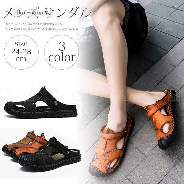 新版 スポーツサンダル メンズ オシャレ ぺたんこ サマーサンダル 靴 厚底サンダル 通気性 夏 アウトドア コンフォート 最終値下げ Www Aqtsolutions Com