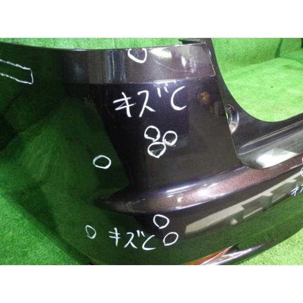 セレナ FNC26 リアバンパー・リヤバンパー ハイウェイスター 4WD 85022-1VF5A LAE セレナ DBA-FNC26 リアバンパー ハイウェイスター 4WD LAE 85022-1VF5A
