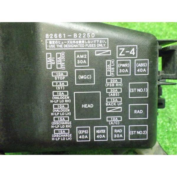 ダイハツ（DAIHATSU） ムーヴ LA110S ヒューズボックス L 4WD 82661