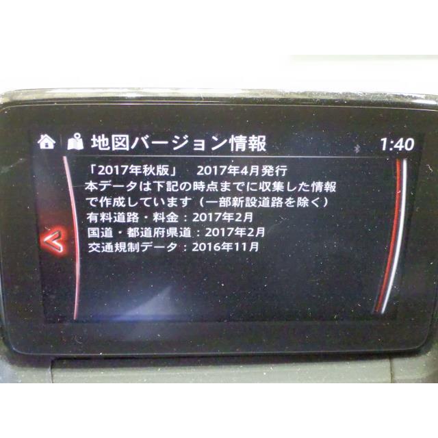 デミオ 6BA-DJLFS カーナビゲーション マルチモニター 地図2017年 41W 