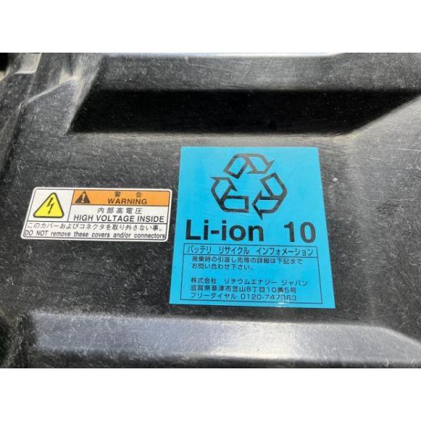 三菱（MITSUBISHI） アイミーブ HA3W HV・EV・FCVバッテリー I-MIEV 