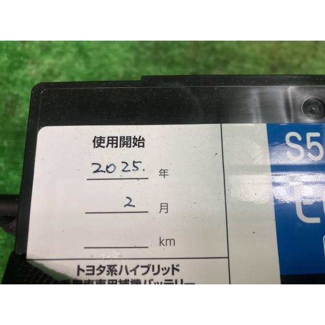 トヨタ（TOYOTA） ZVW30 バッテリー S ジーエスユアサ S55B24R 040 
