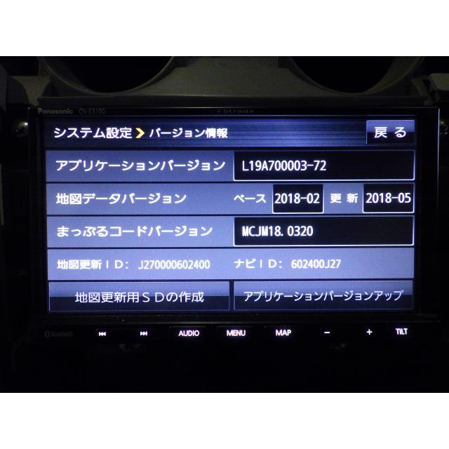 Panasonic CN-E310Dカーナビ ☆パナソニック ストラーダ メモリーナビ