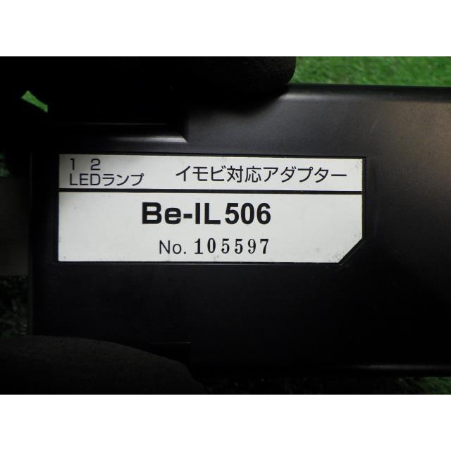 Be-il506 新品未使用 その他 「エンジンスターター」 ハーネスツキ(164)、イモビ付(BE-IL506