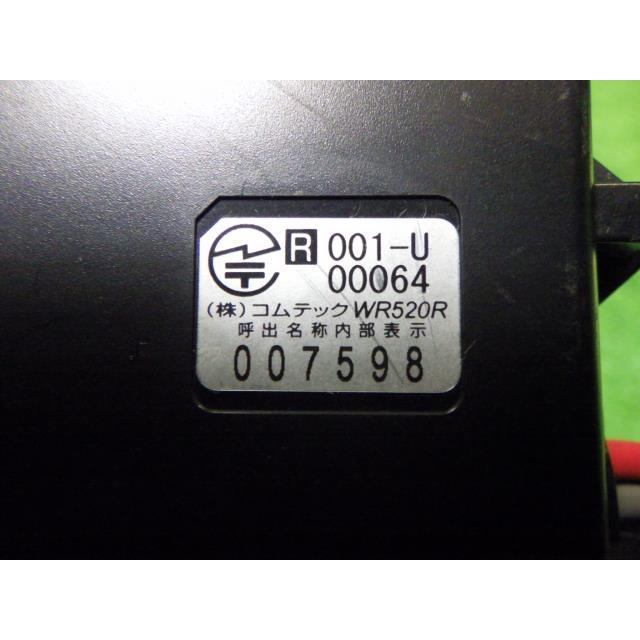Be-il506 新品未使用 その他 「エンジンスターター」 ハーネスツキ(164)、イモビ付(BE-IL506