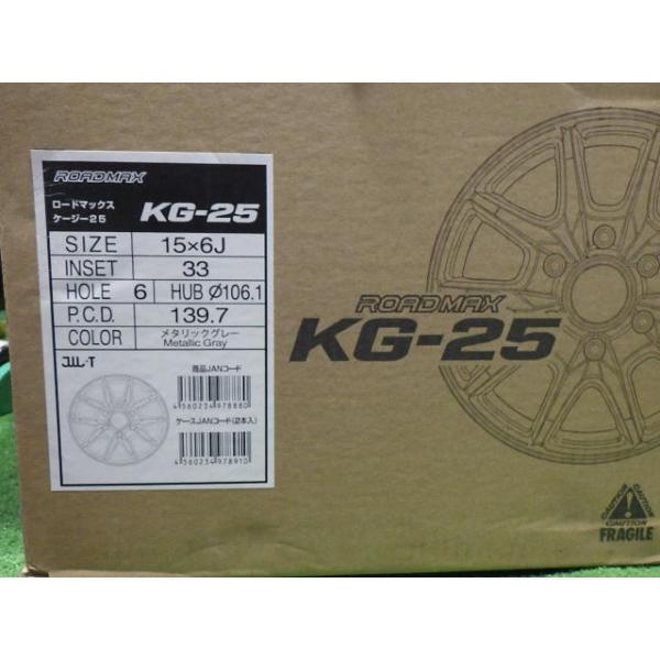 ロードマックスKG25 ハイエース ホイール 15インチ 6J 6穴 4本 139.7 +