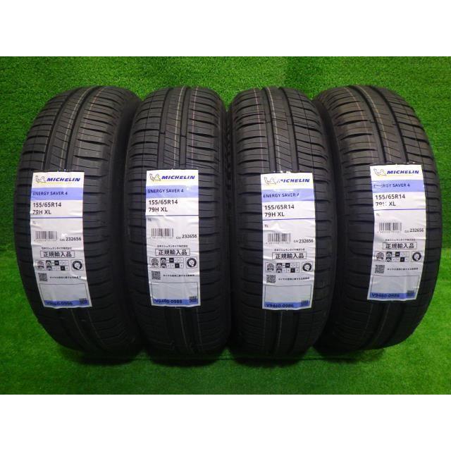 MICHELIN サマー 夏 ミシュラン エナジーセイバー4 155/65R14 4ホン 6