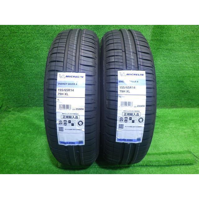 MICHELIN サマー 夏 ミシュラン エナジーセイバー4 155/65R14 4ホン 6 