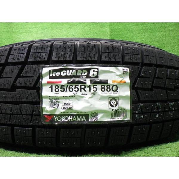 YOKOHAMA スタッドレス ヨコハマ アイスガードIG60 185/65R15 4本 8 
