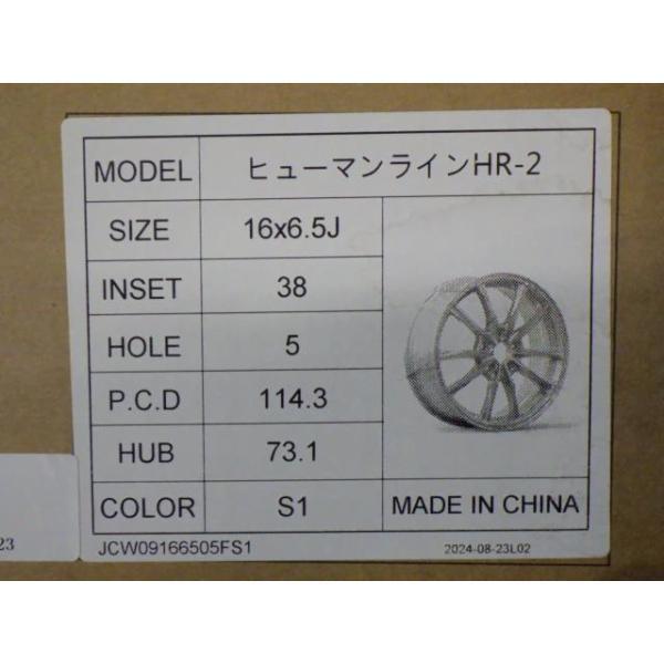 ヒューマンライン HR2 16インチ 6.5J 5穴 4本 114.3 +38 : 鈴木 ヒューマンライン HR2 16インチ 6.5J 5穴 4本 114.3 +38 : 鈴木