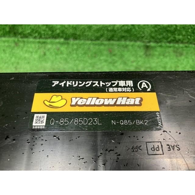 バッテリー イエローハット Q-85/85D23L : 鈴木商会ヤフーショッピング