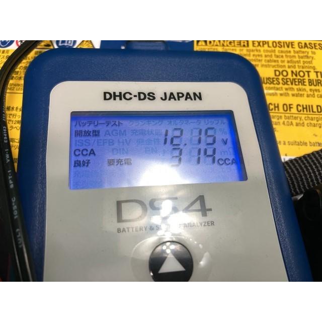 バッテリー パナソニック S42B20R : 鈴木商会ヤフーショッピング店