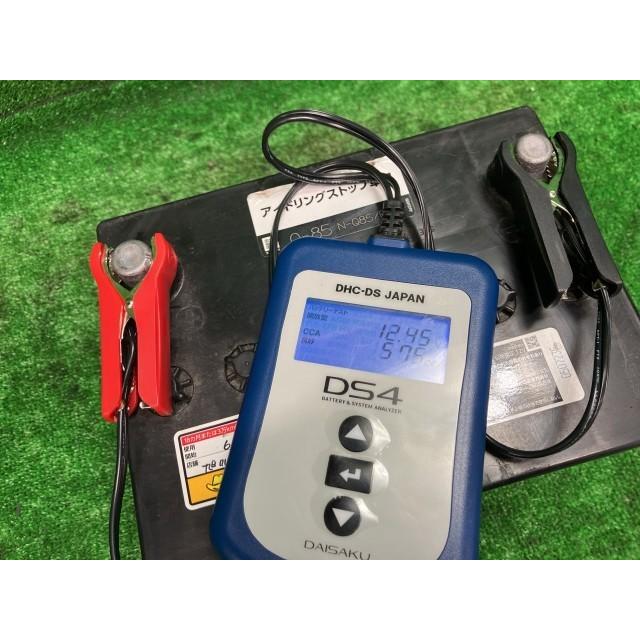 バッテリー イエローハット Q-85 バッテリー イエローハット Q-85 : 鈴木商会ヤフーショッピング店