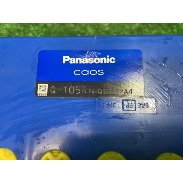 バッテリー パナソニック Q-105R Panasonic（パナソニック） Q-105