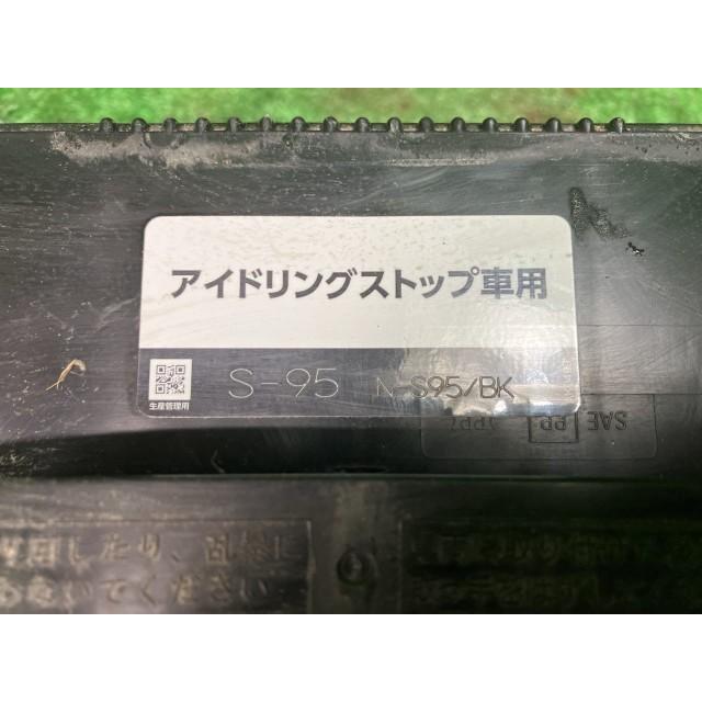 バッテリー イエローハット S-95 バッテリー イエローハット S-95 : 鈴木商会ヤフーショッピング店